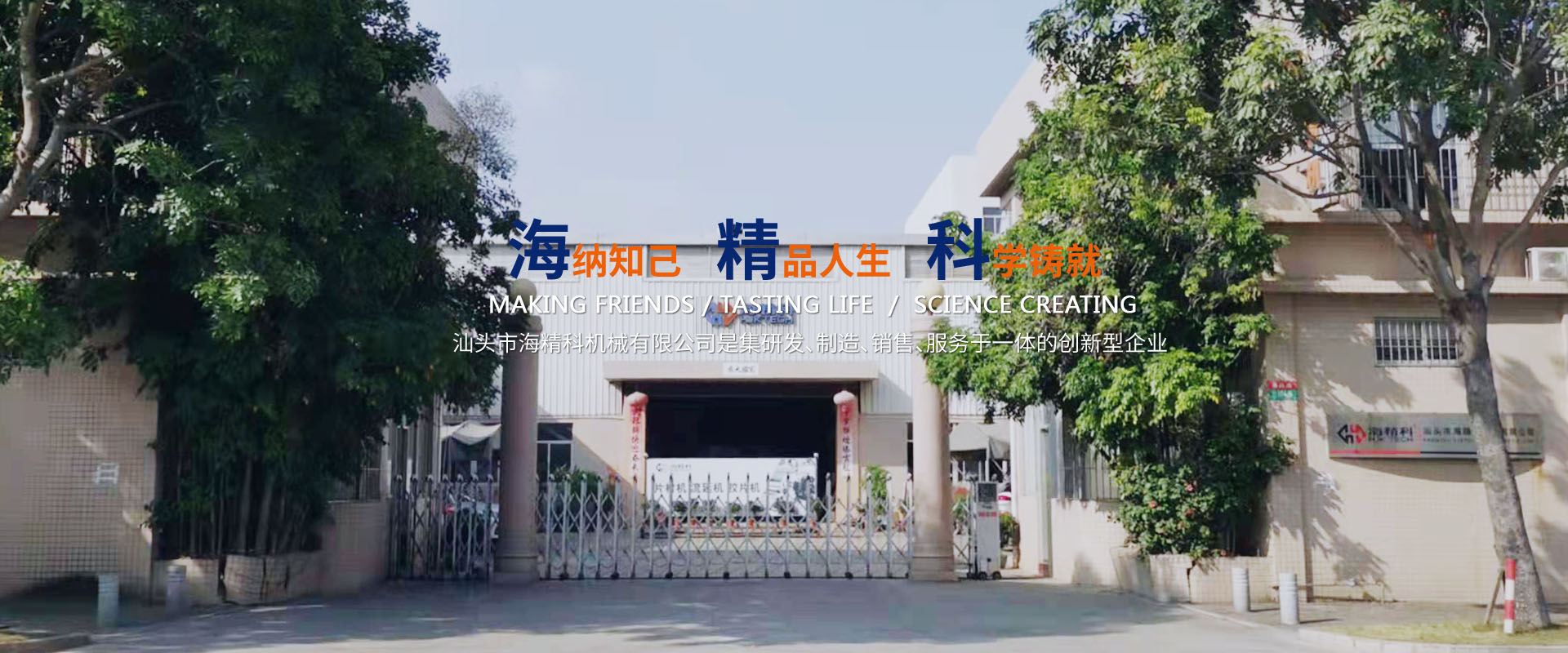 我們公司專(zhuān)業(yè)從事光伏膠片生產(chǎn)線(xiàn)、PET片材生產(chǎn)線(xiàn)三言两语、擠出熱成型等業(yè)務(wù)